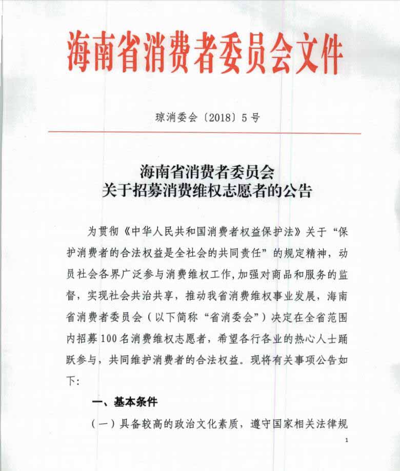 安恒信息中标结果：山东省肿瘤防治研究院2024年信息系统安全服务采购中标（成交）公告