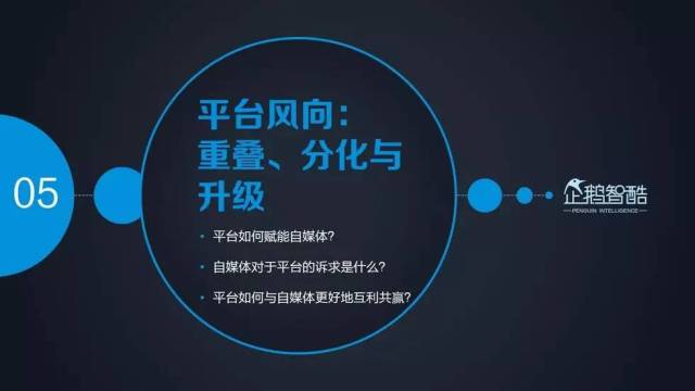 媒体融合视角下主流媒体的话语表达创新